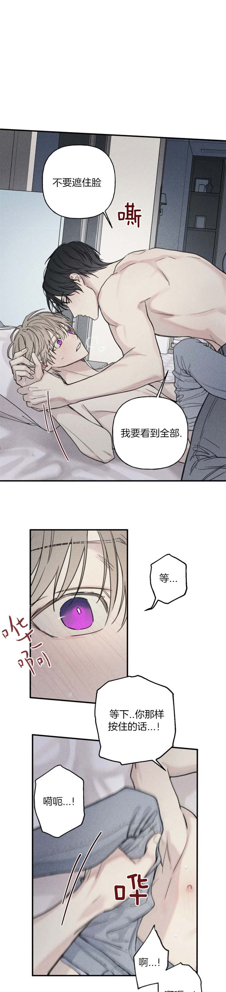 第85话0