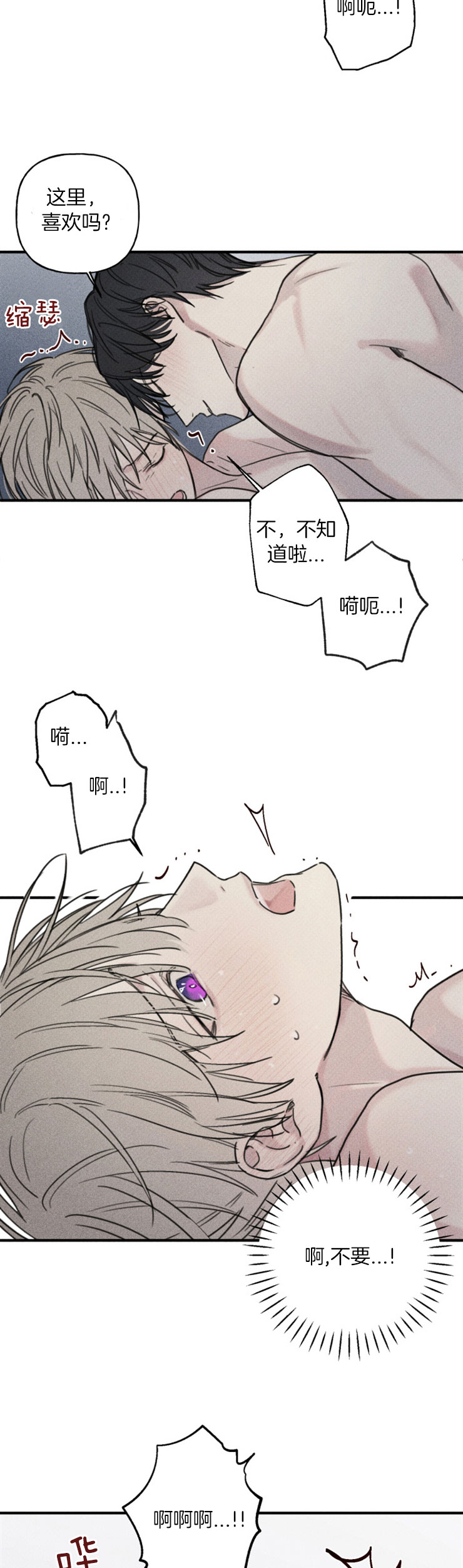 第85话1