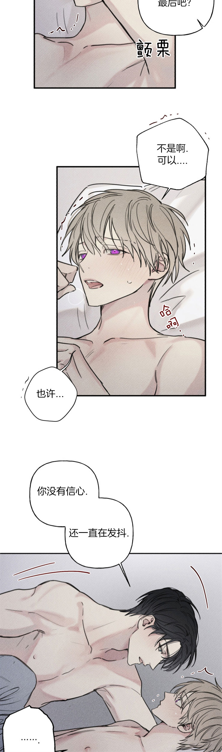 第85话3