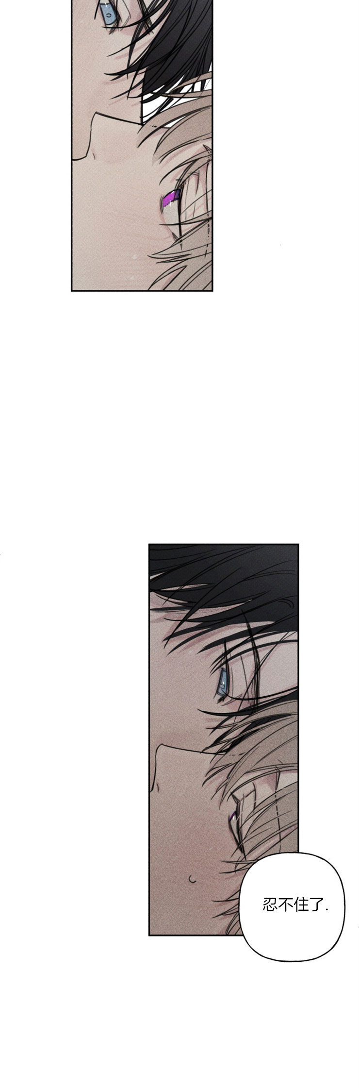 第85话6