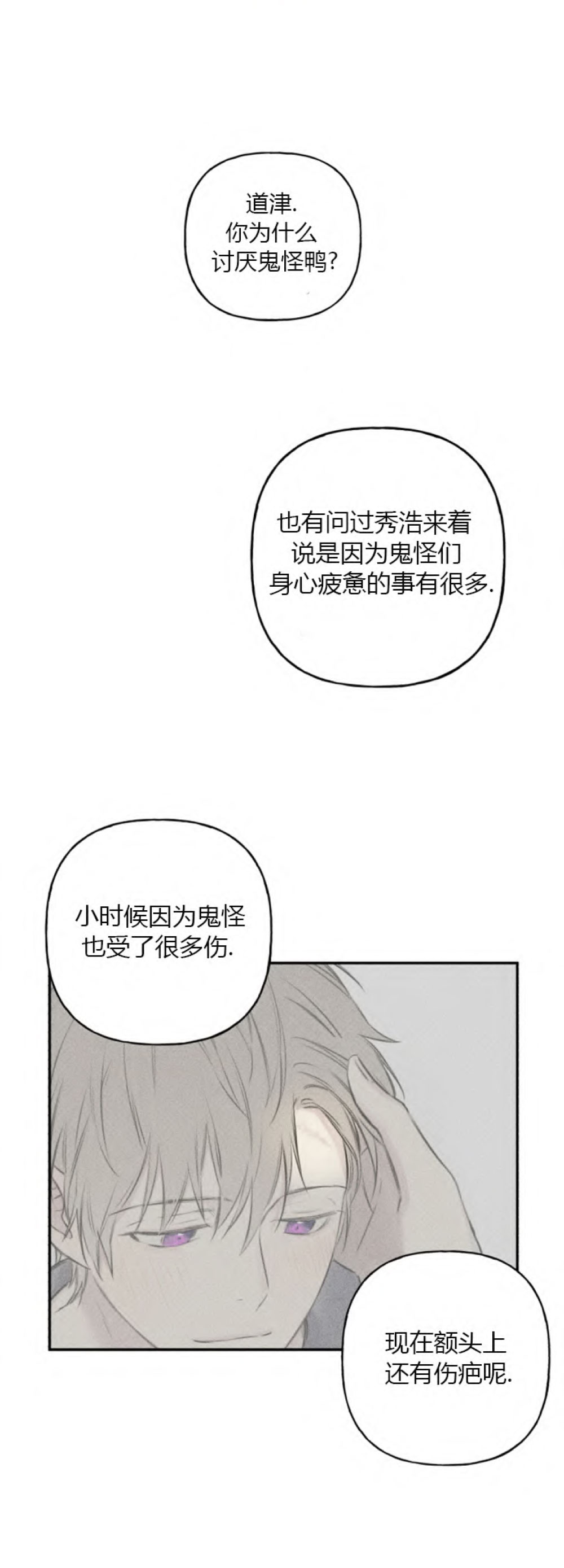 第86话0