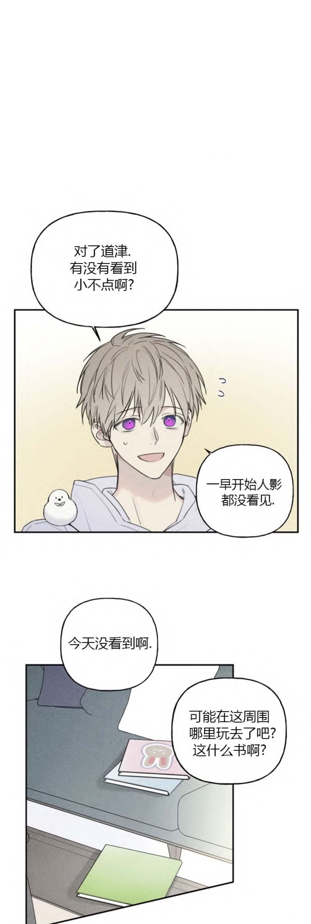 第87话0