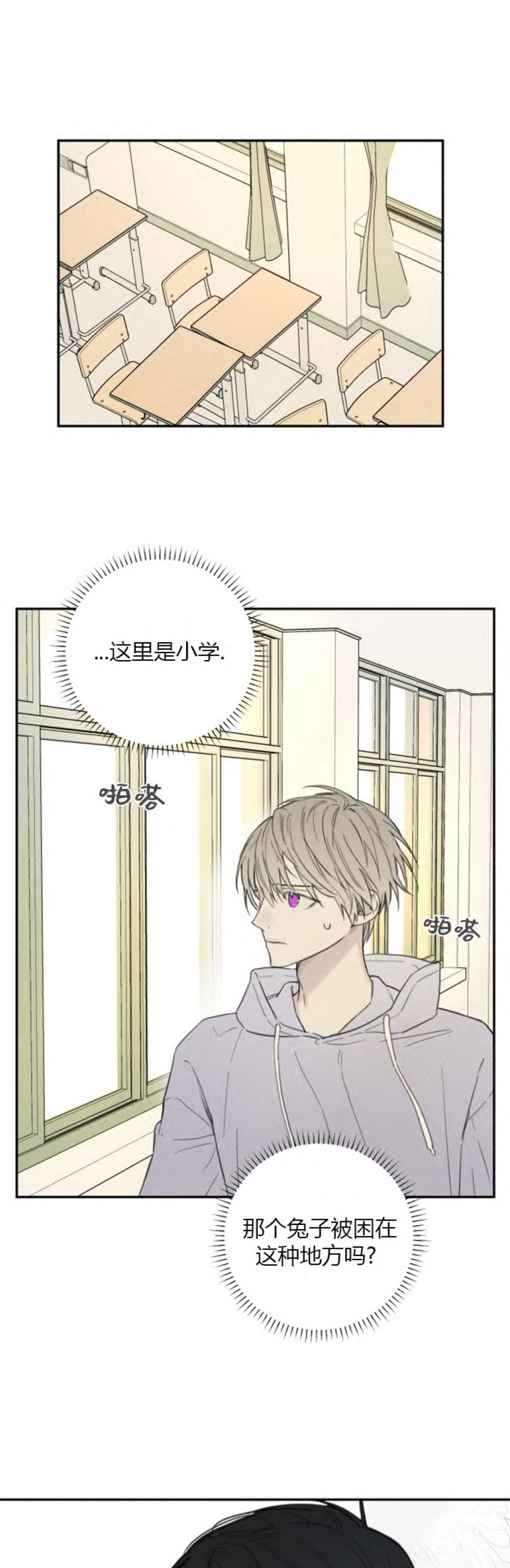 第87话7