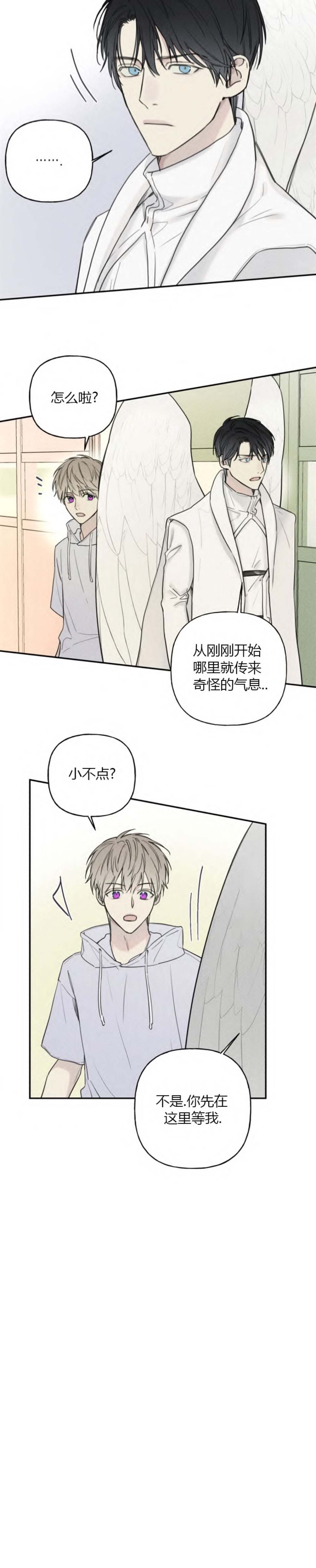 第87话8