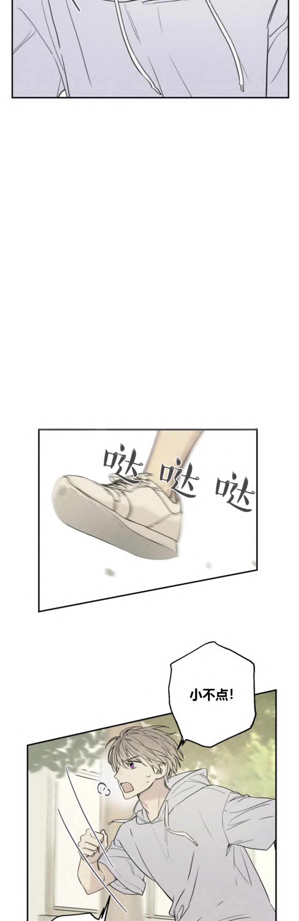 第88话1