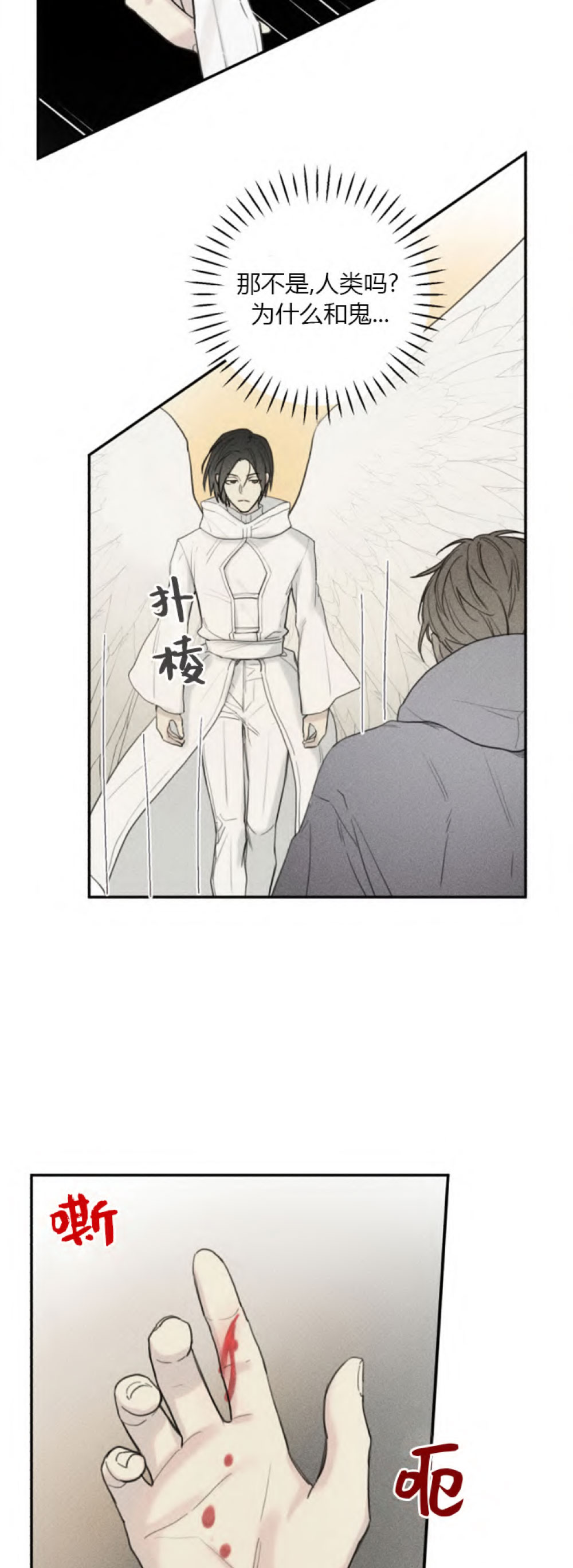 第88话6
