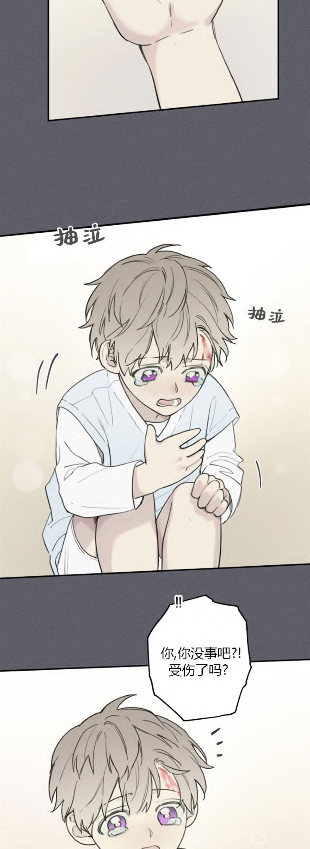 第88话8