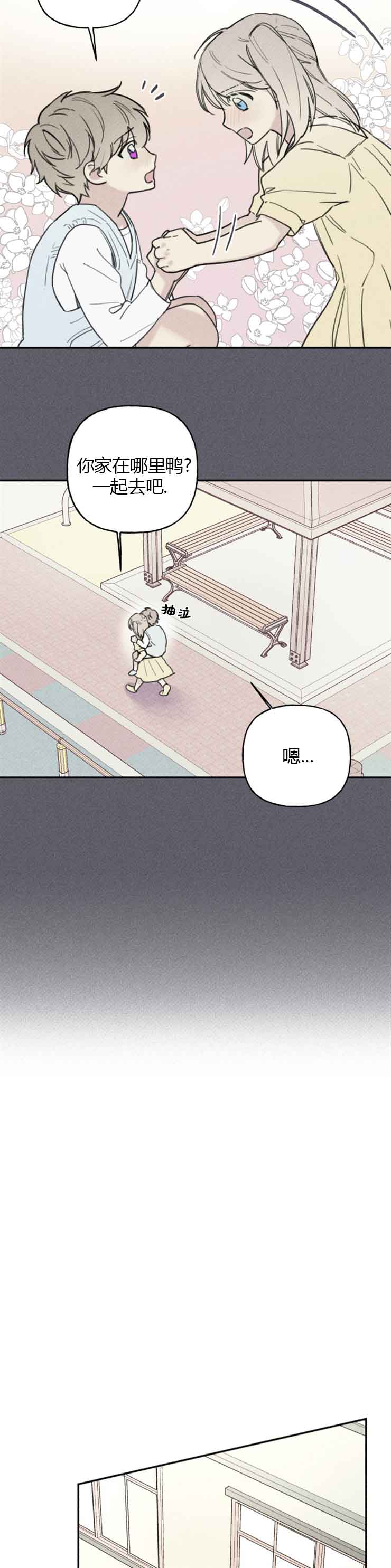 第89话5
