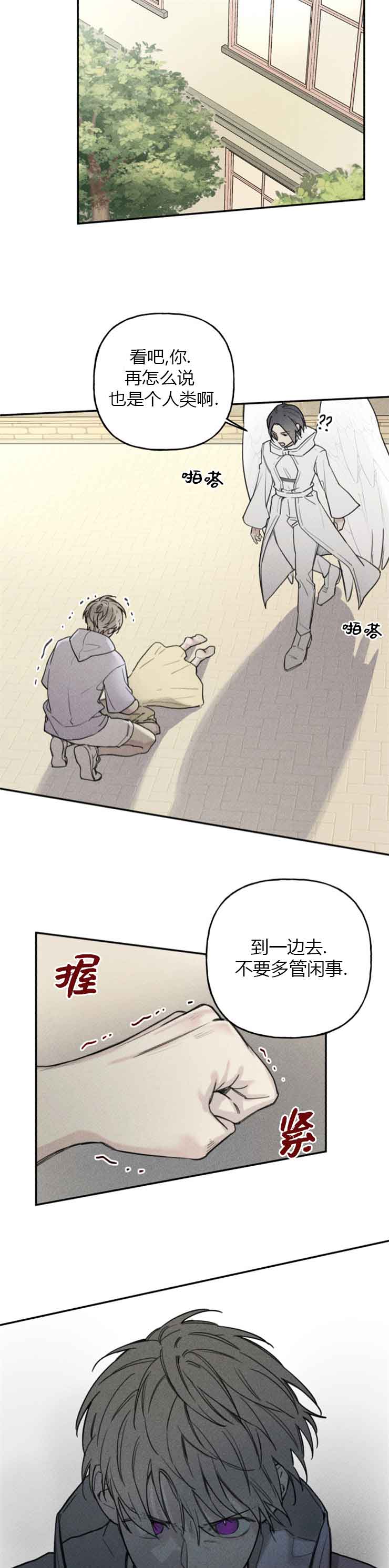 第89话6