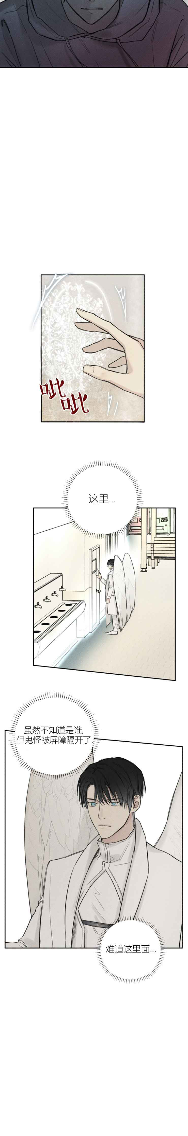第89话7