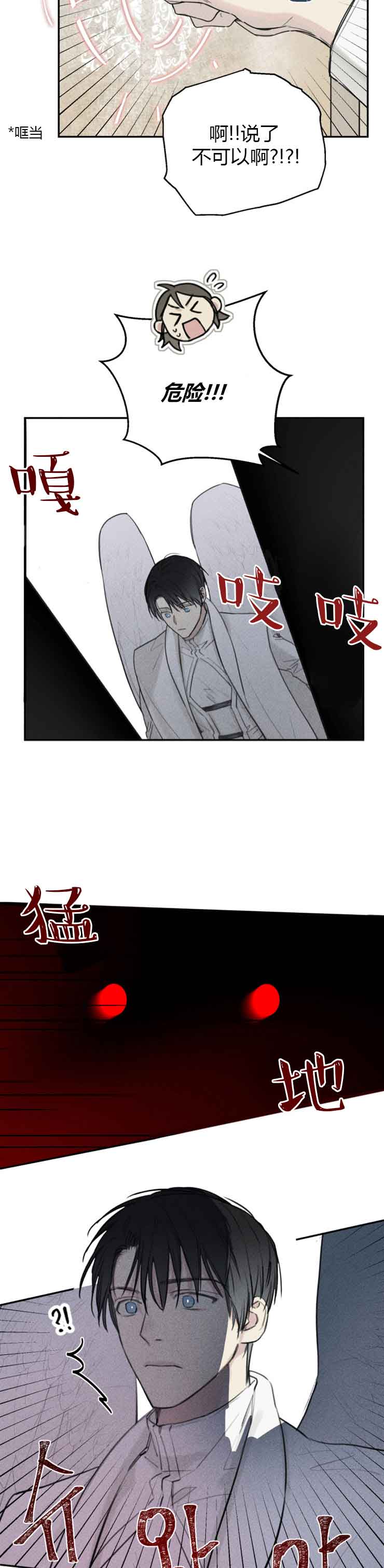 第90话2