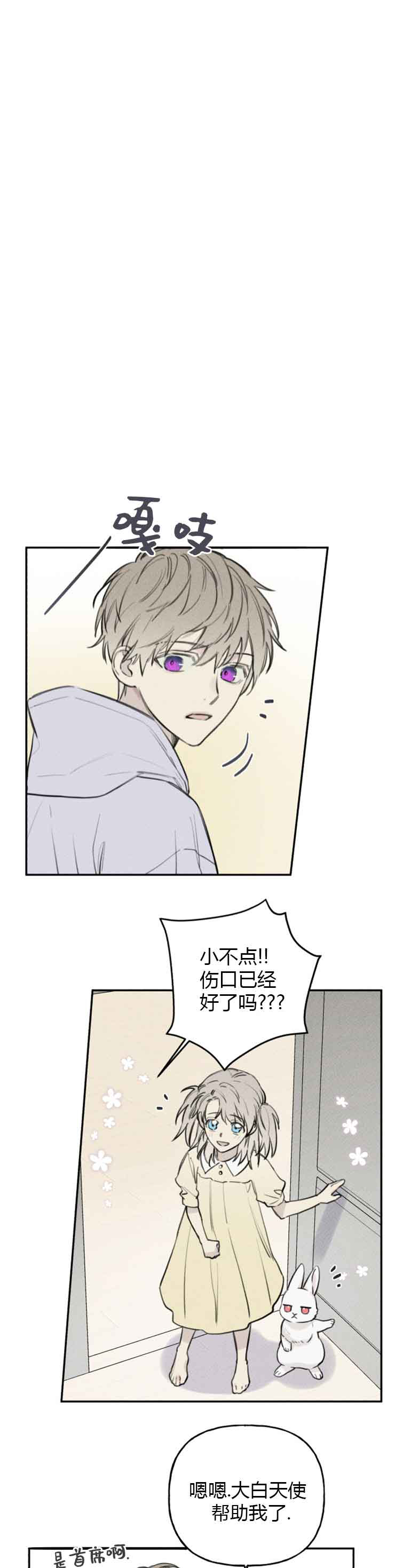 第91话0