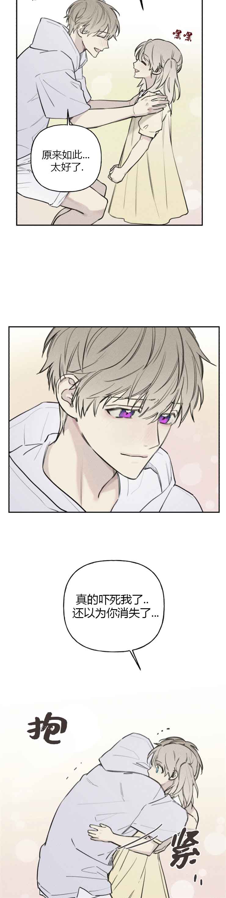 第91话1
