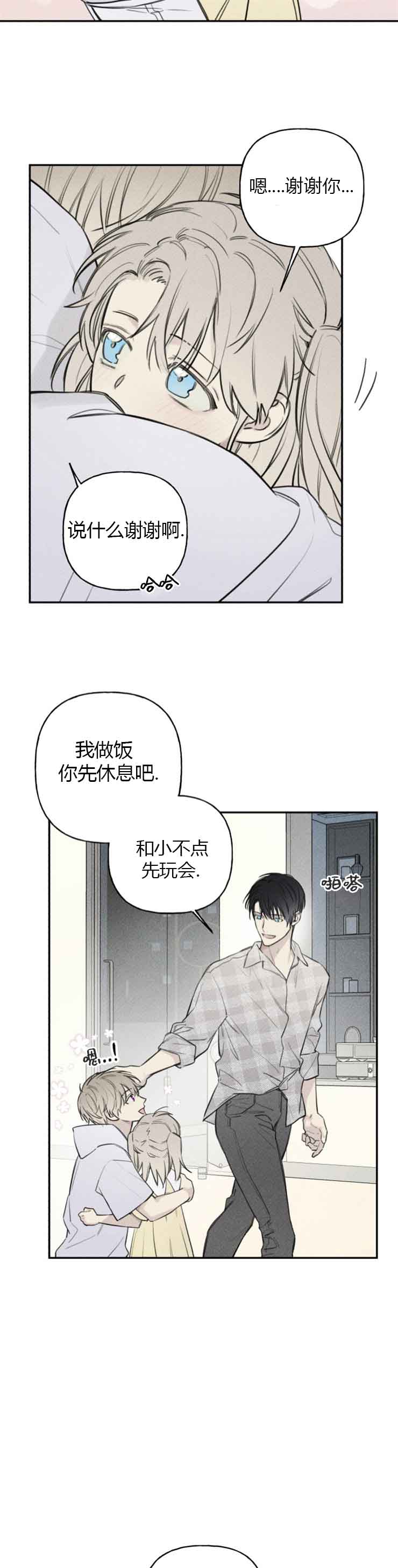 第91话2
