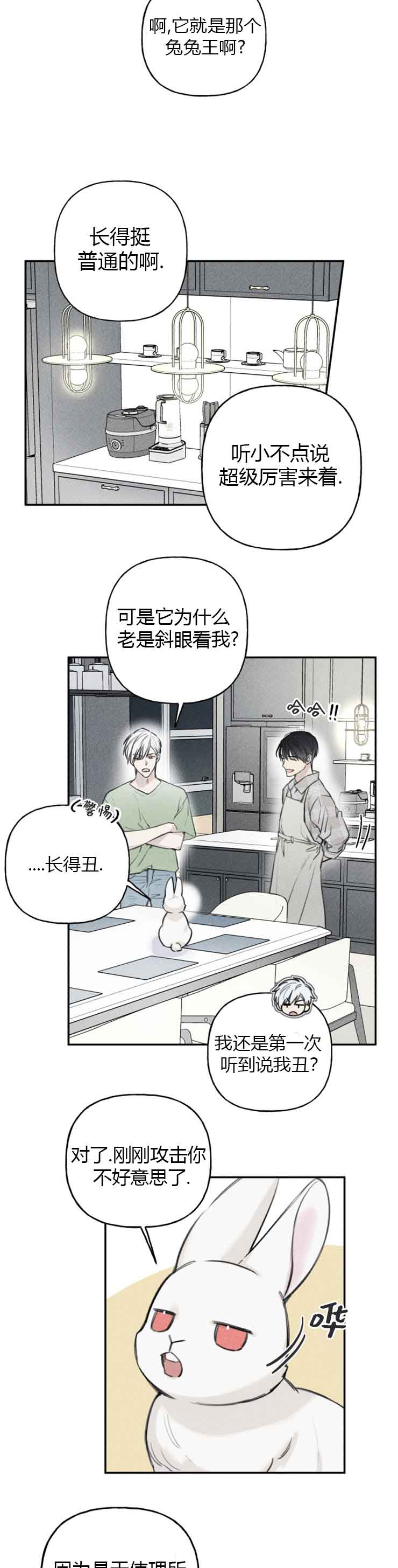 第91话3