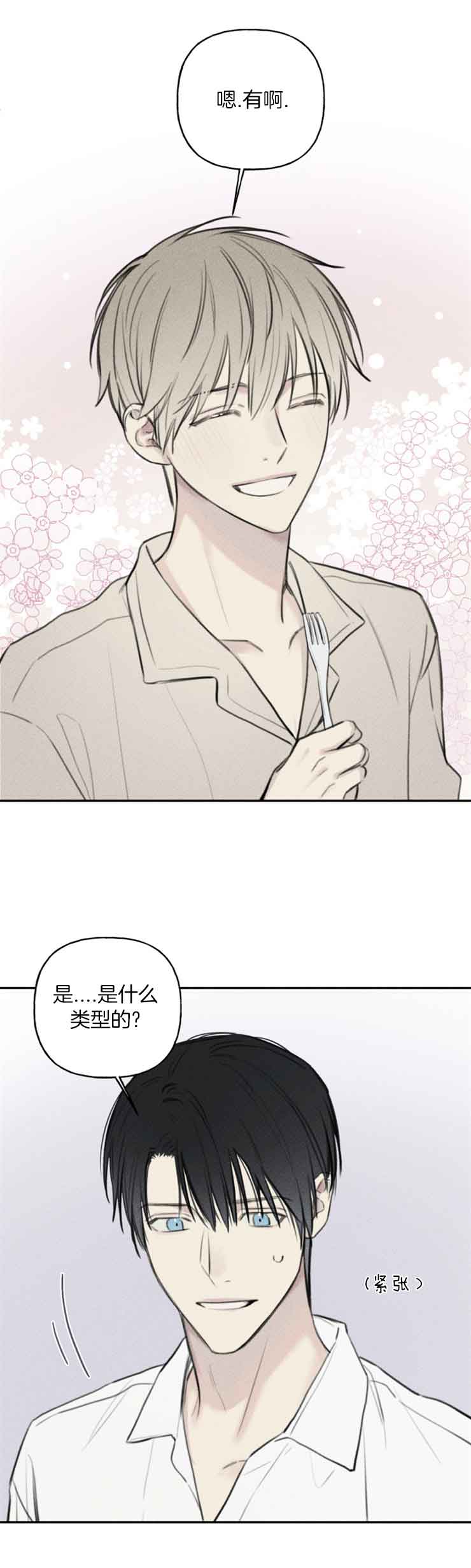第92话6