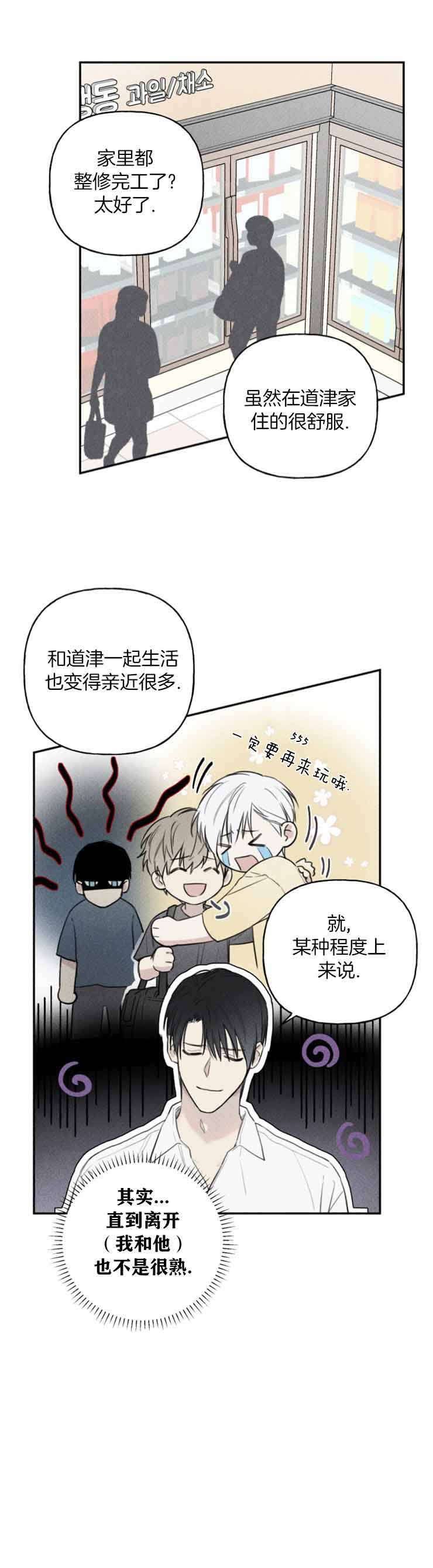 第92话7