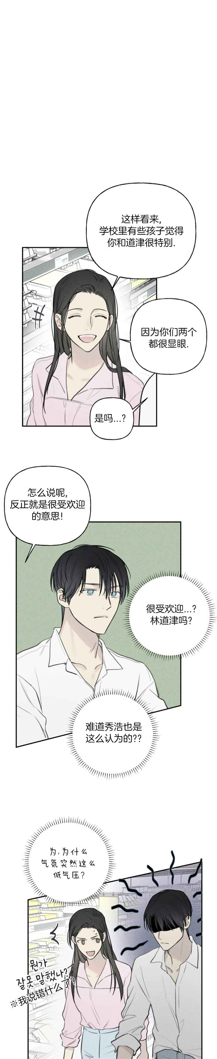 第93话0