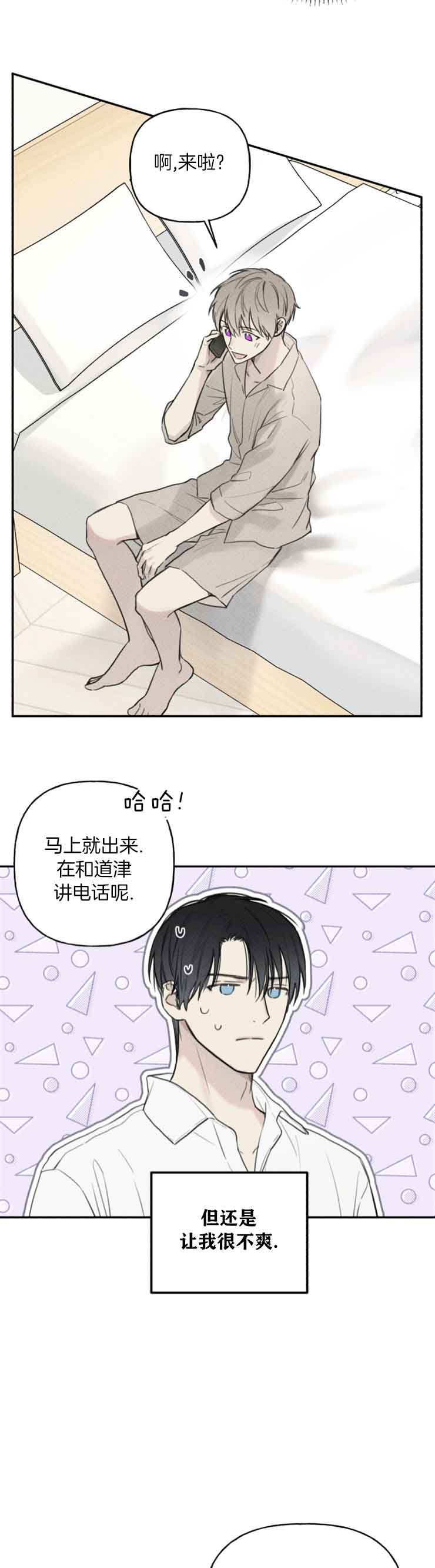 第93话2