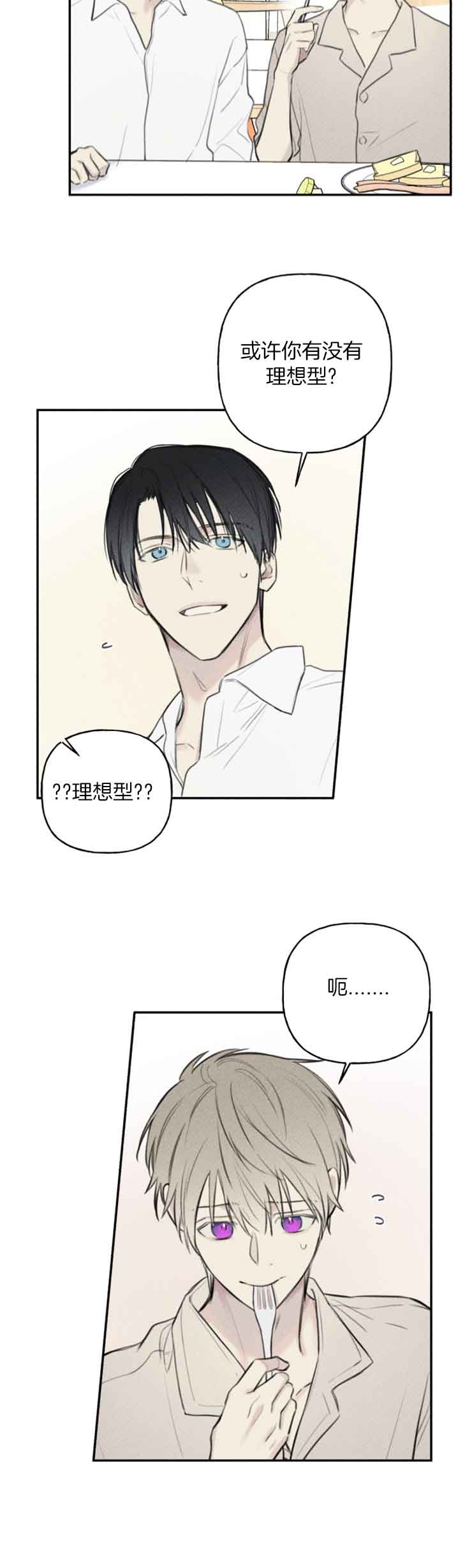 第93话5