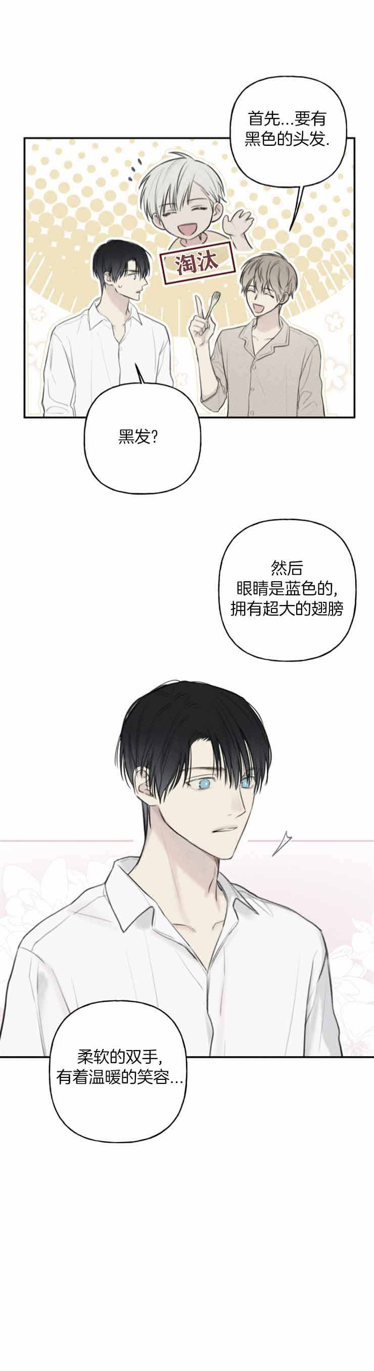 第93话7