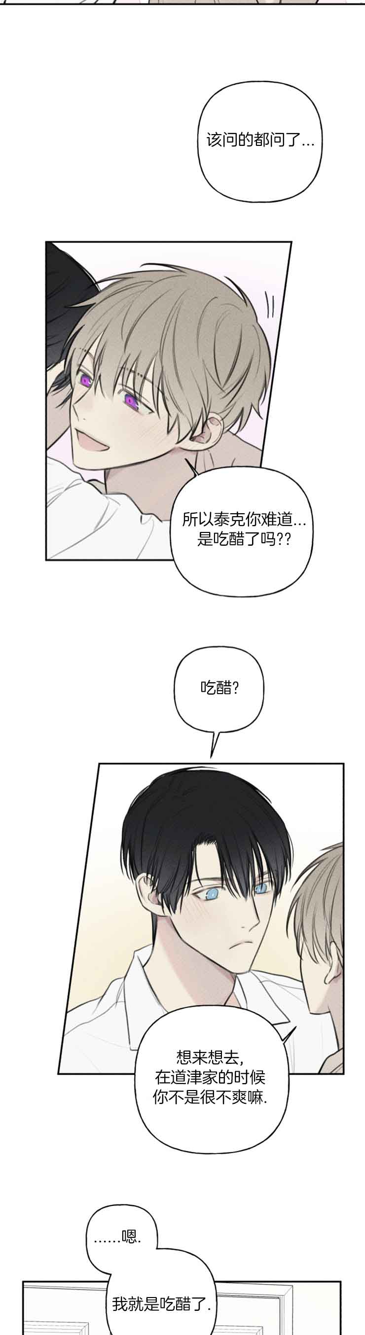 第94话1