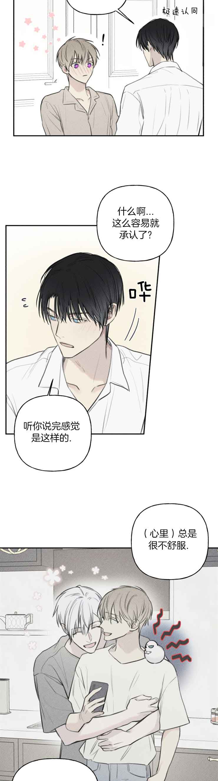 第94话2