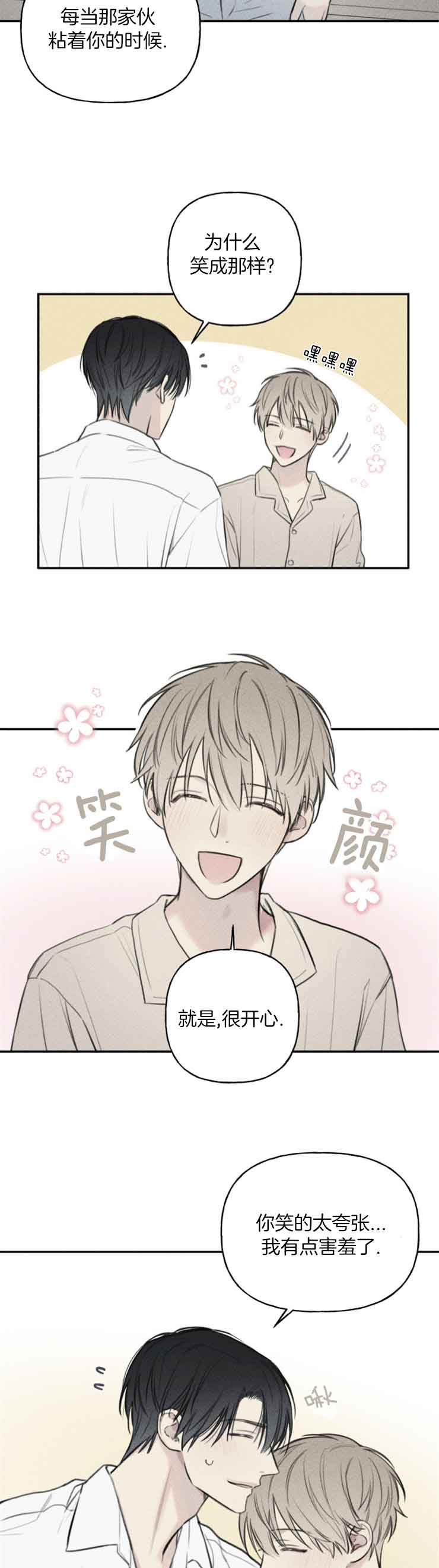 第94话3