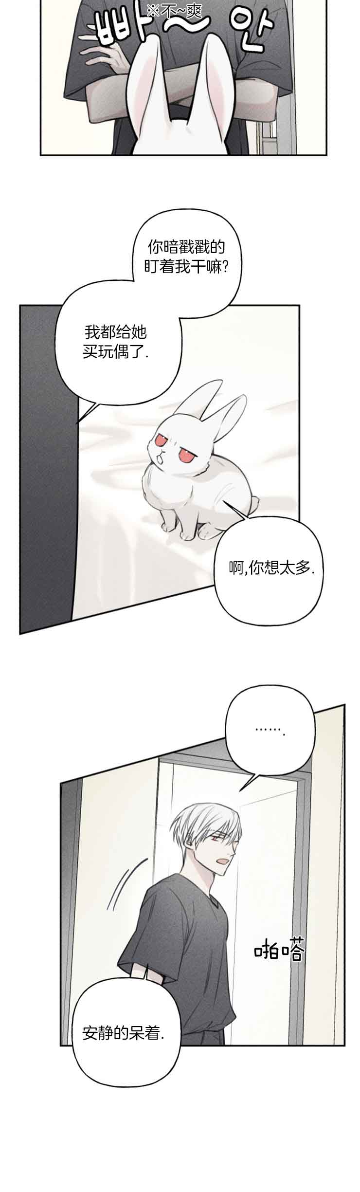 第94话5