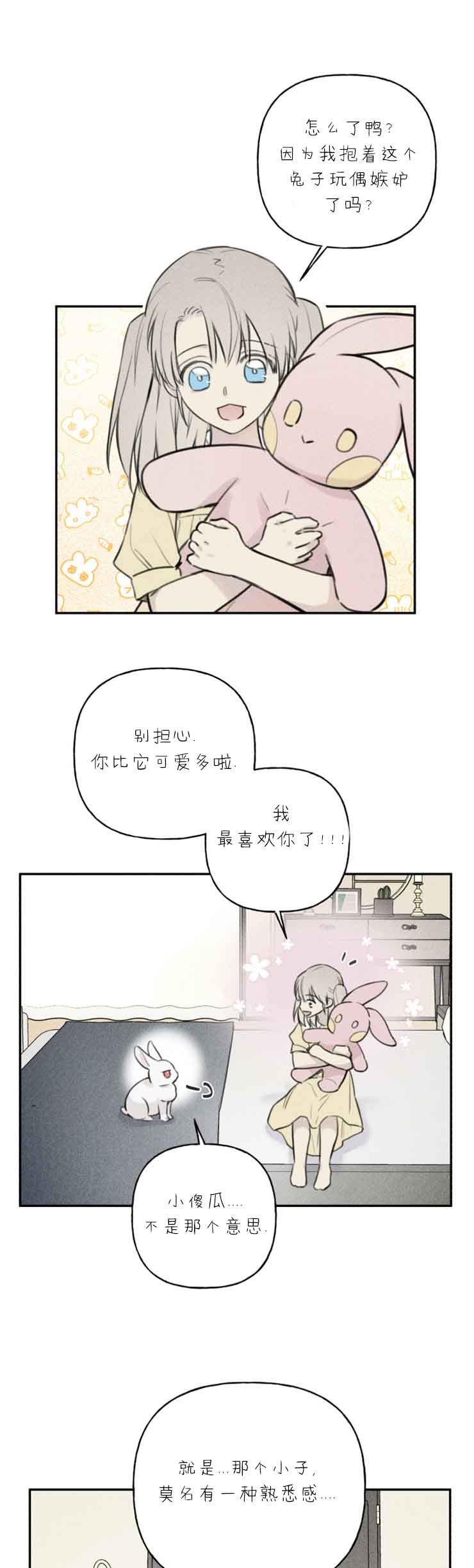 第94话6