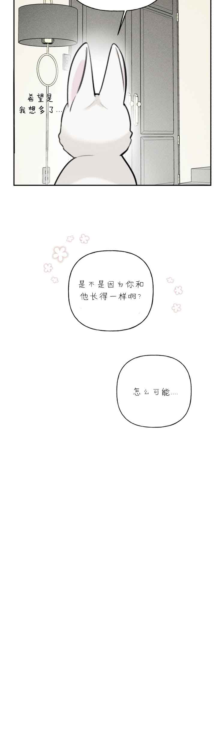 第94话7