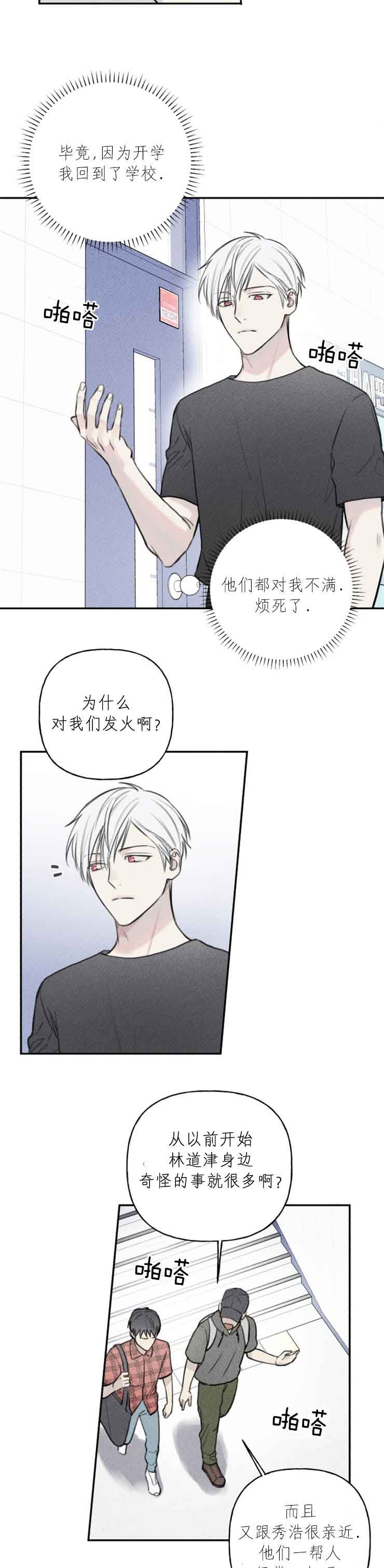 第95话3