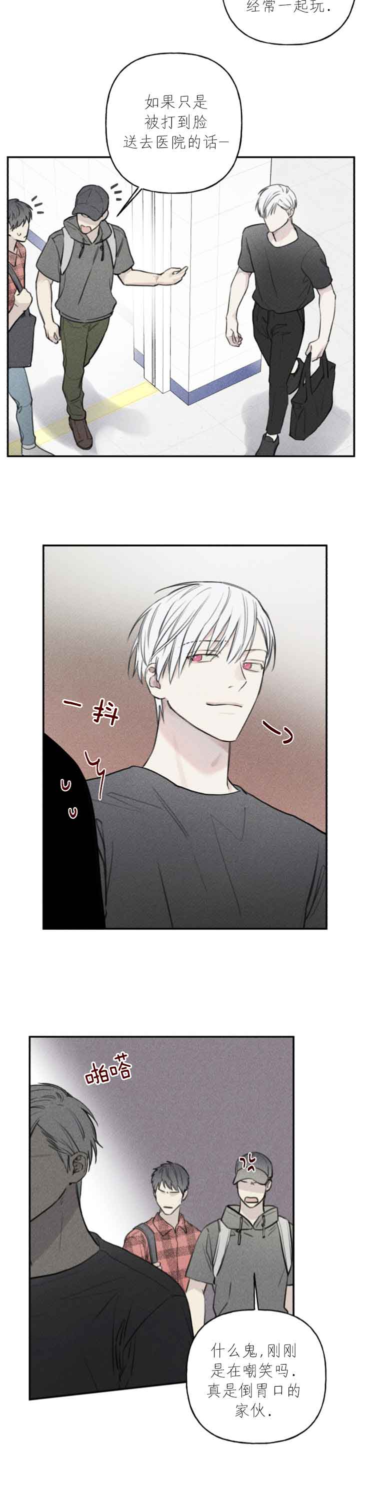 第95话4