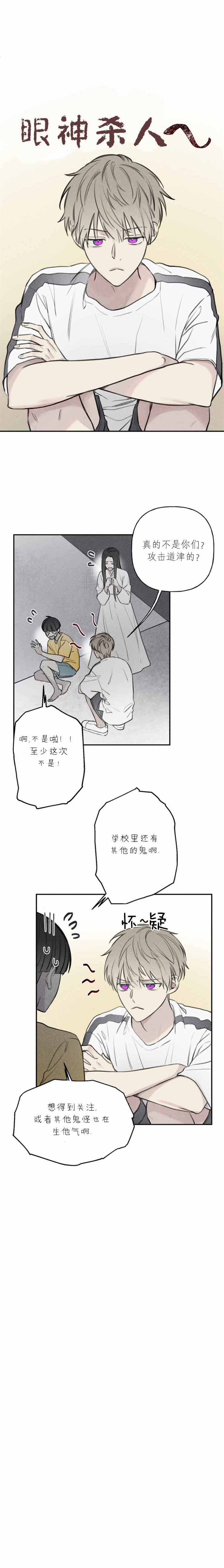 第95话5