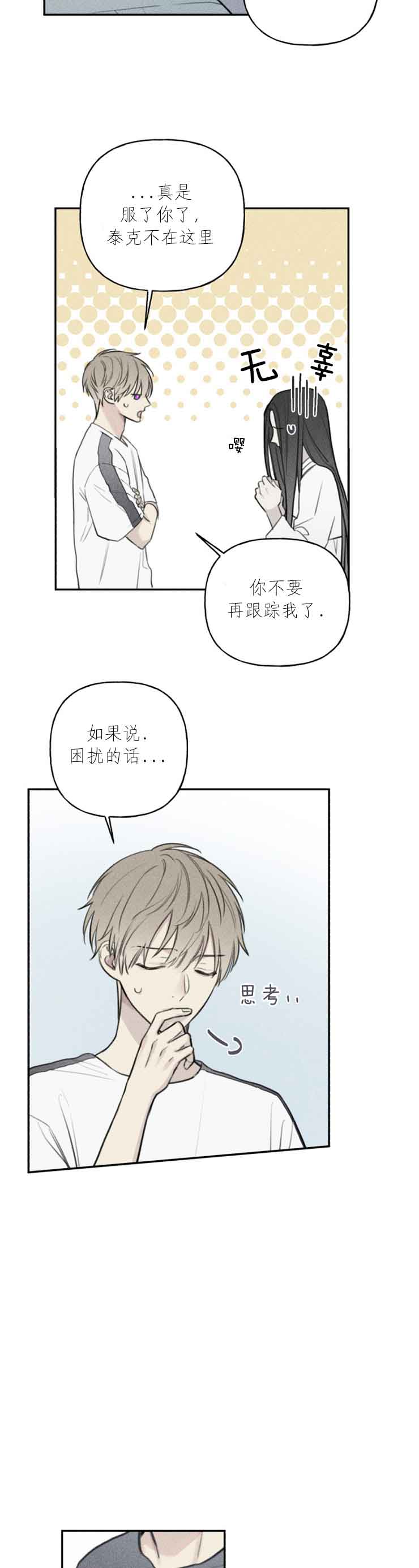 第96话1