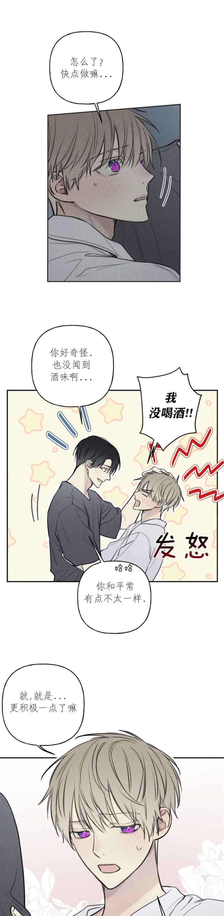 第96话4