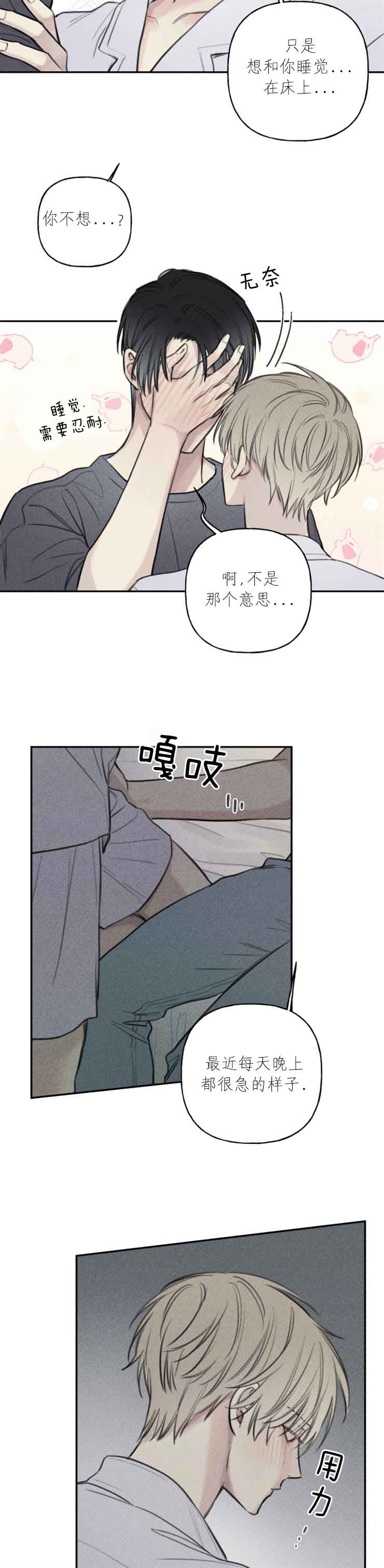 第96话5