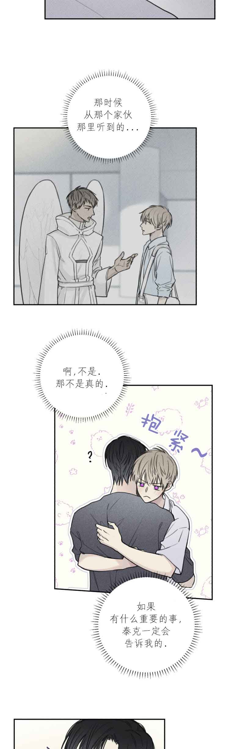 第96话6