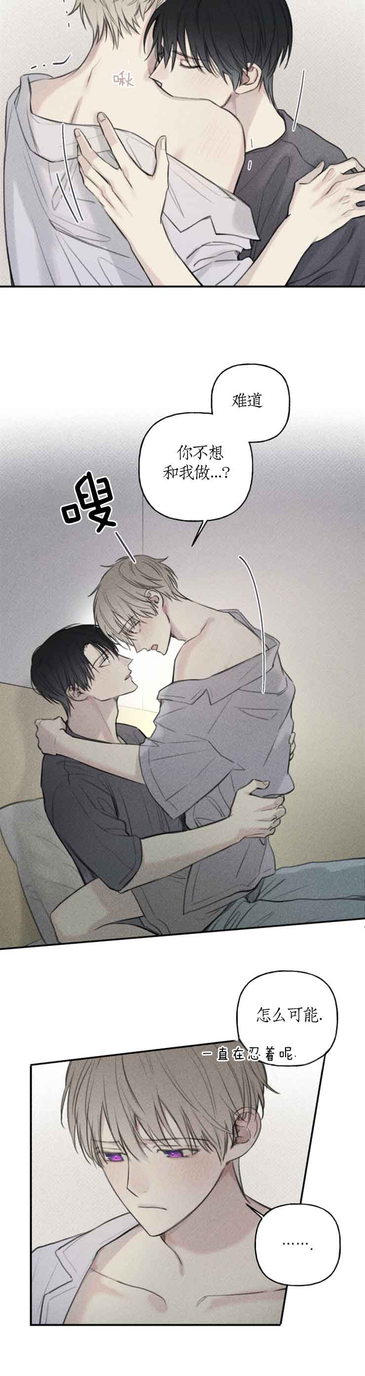 第97话1