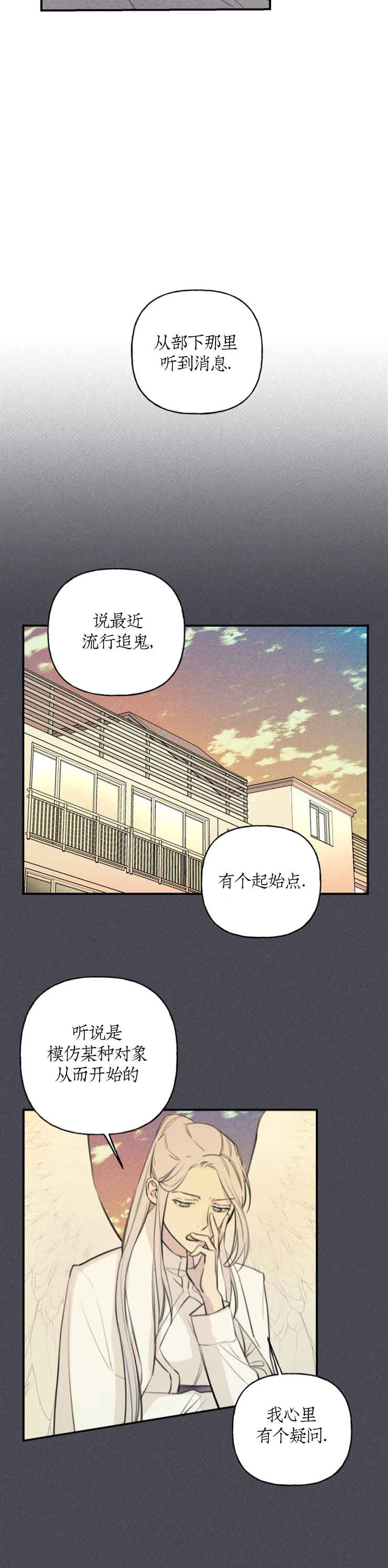 第97话3
