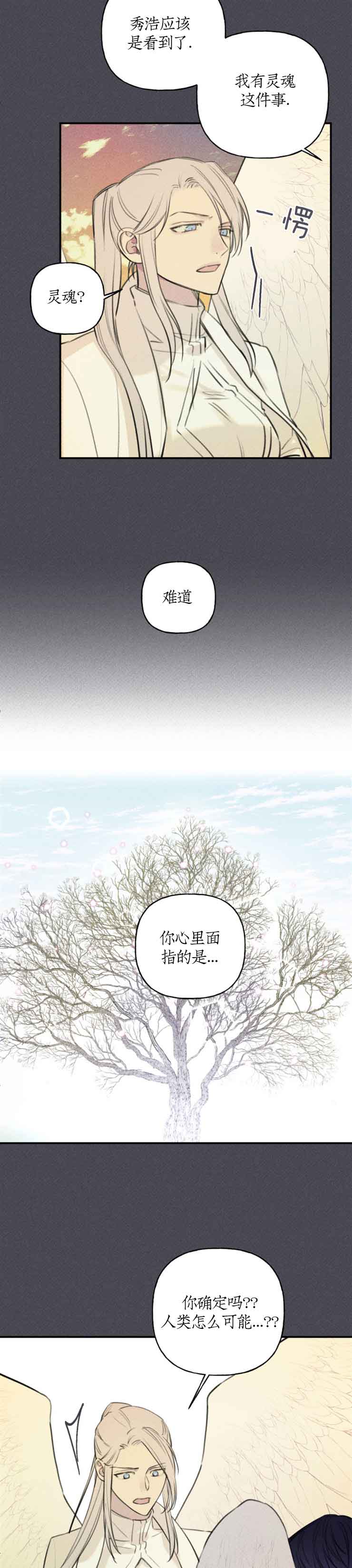 第97话6