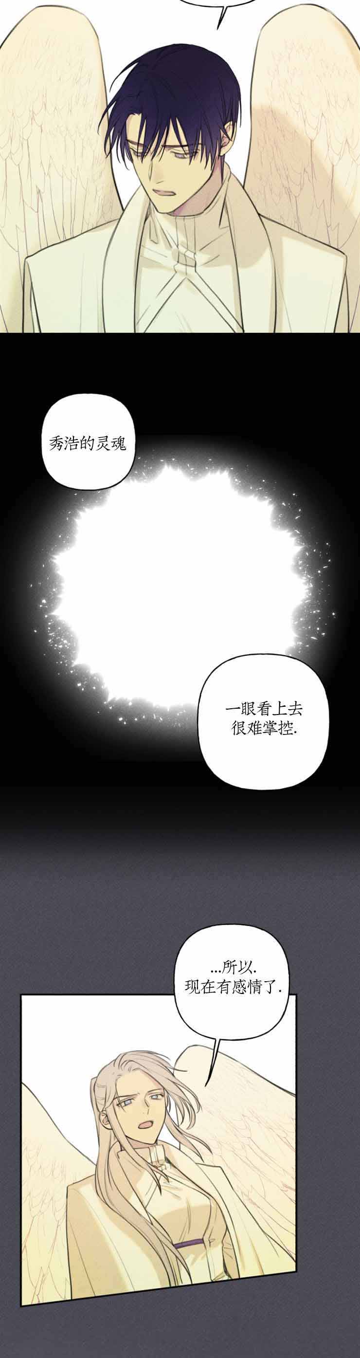 第97话9