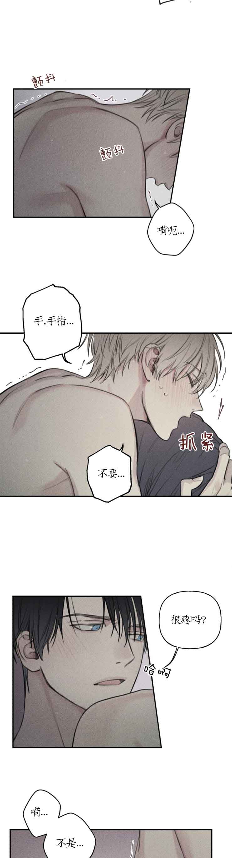 第98话2