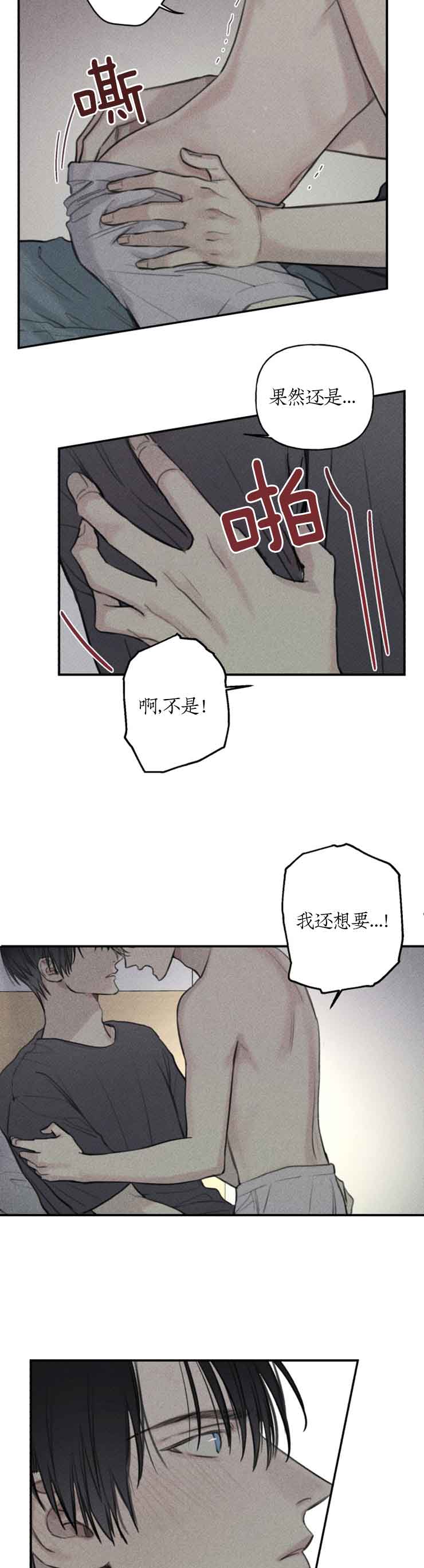 第98话3