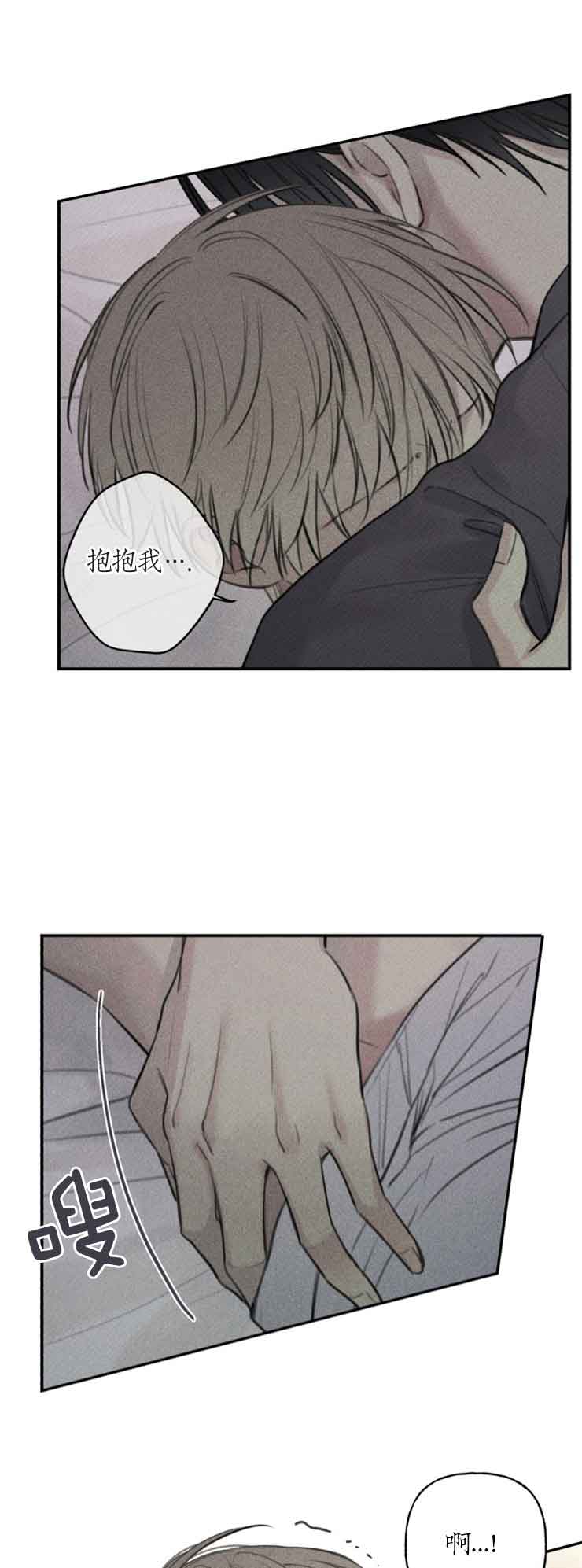 第98话5