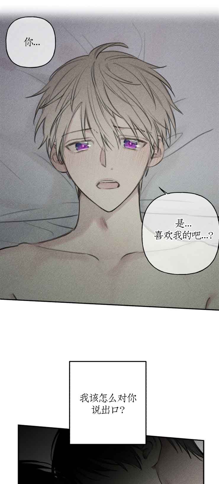 第98话9