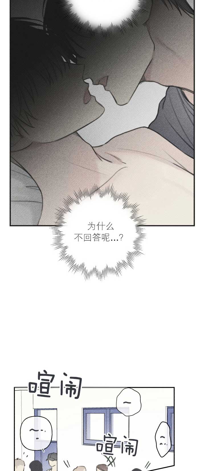 第99话1