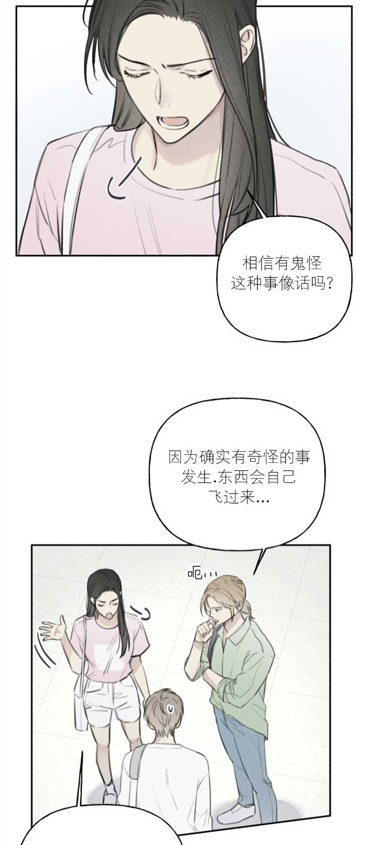第99话6