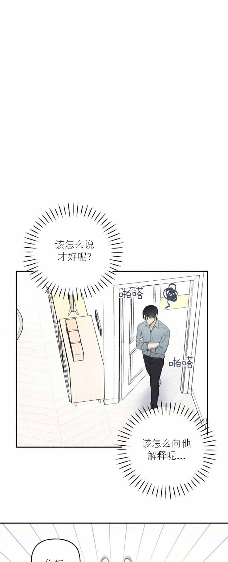 第100话0