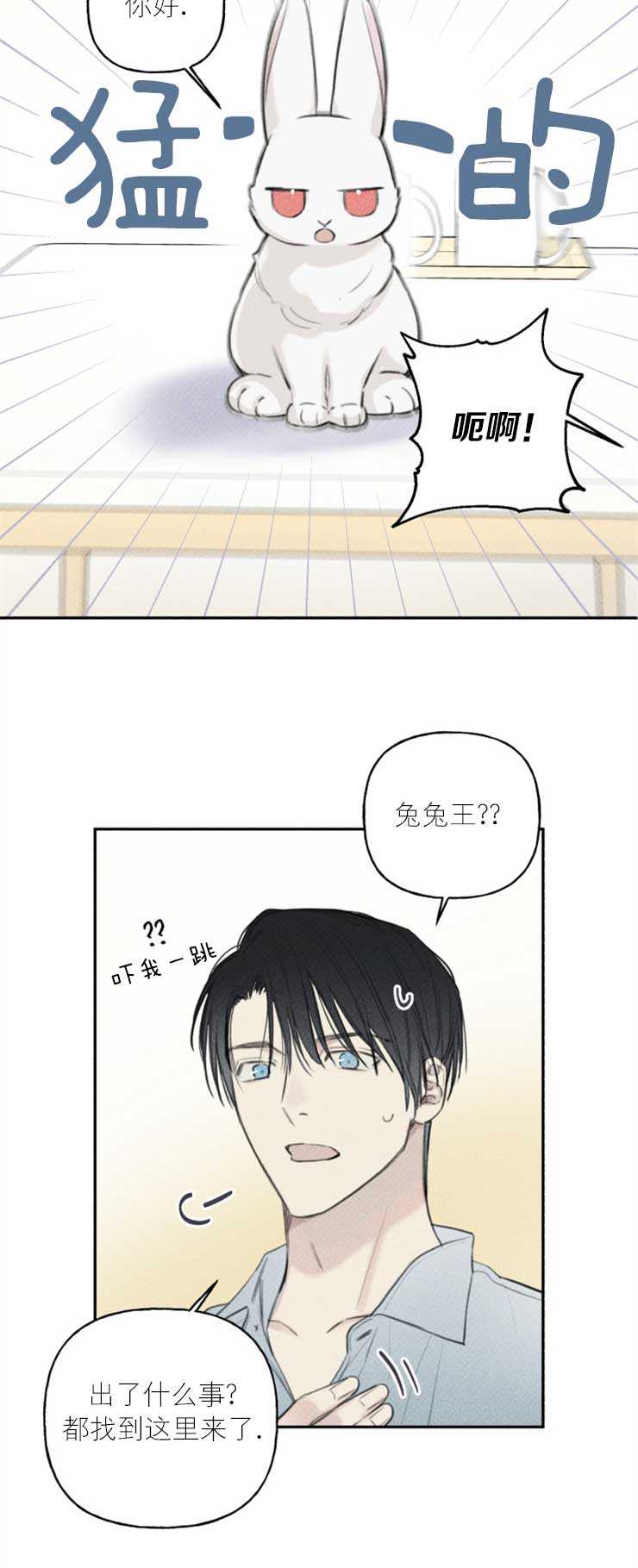 第100话1